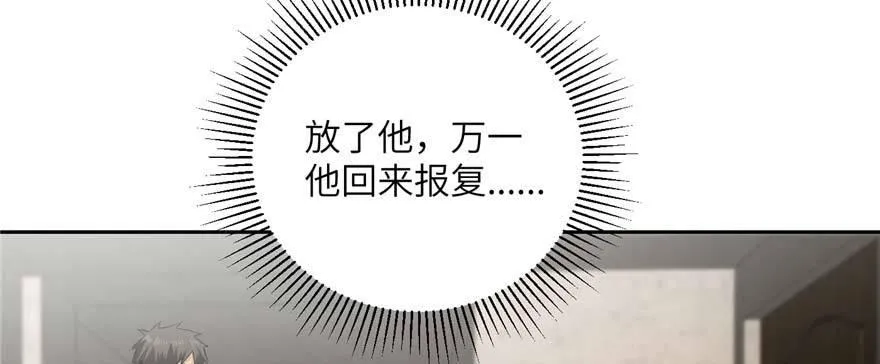 009 两全其美的办法 第71页