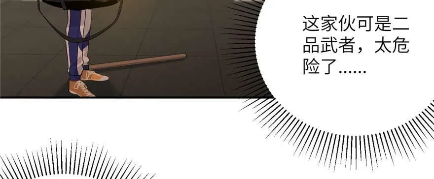 009 两全其美的办法 第73页