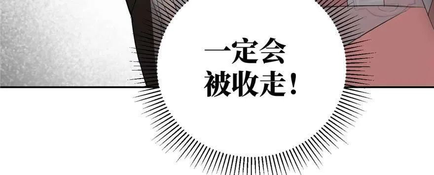 009 两全其美的办法 第82页