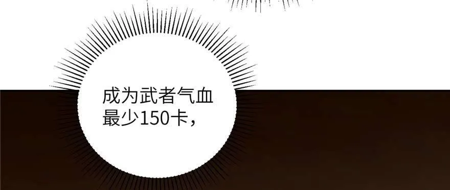 009 两全其美的办法 第83页