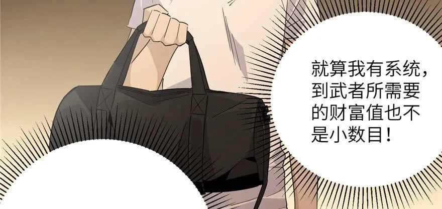 009 两全其美的办法 第85页