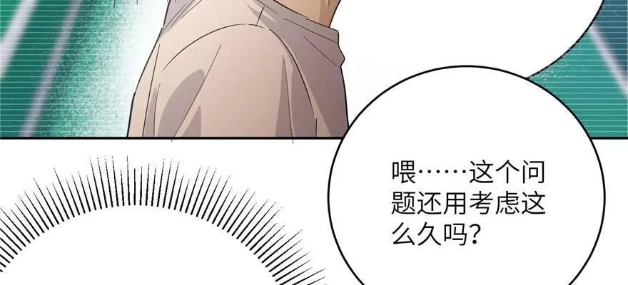 009 两全其美的办法 第93页