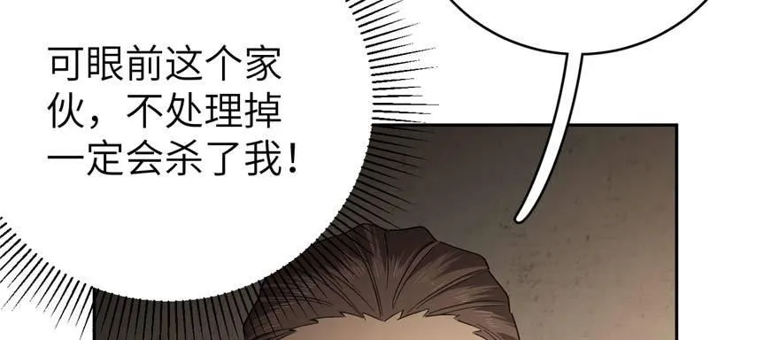 009 两全其美的办法 第94页