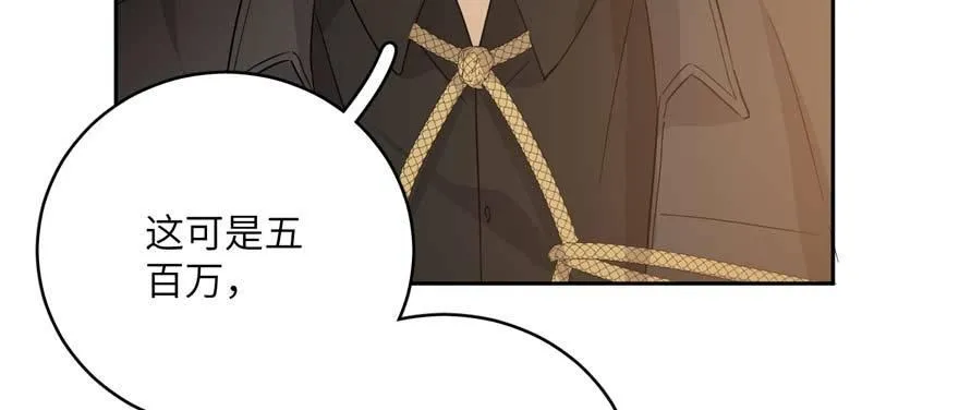 009 两全其美的办法 第96页