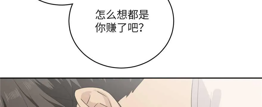 009 两全其美的办法 第97页