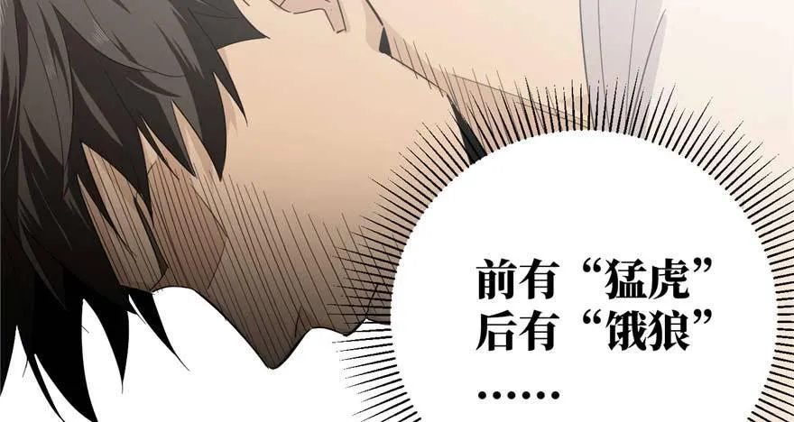 009 两全其美的办法 第98页