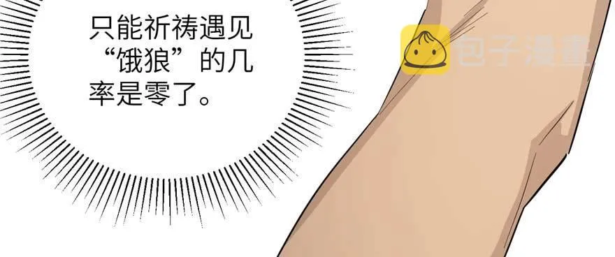 009 两全其美的办法 第100页