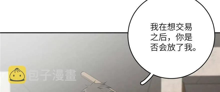 009 两全其美的办法 第108页