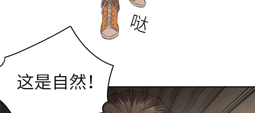 009 两全其美的办法 第112页