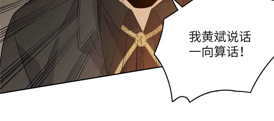 009 两全其美的办法 第114页