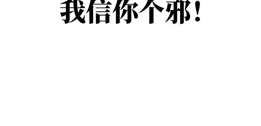 009 两全其美的办法 第129页