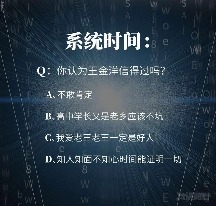 009 两全其美的办法 第131页