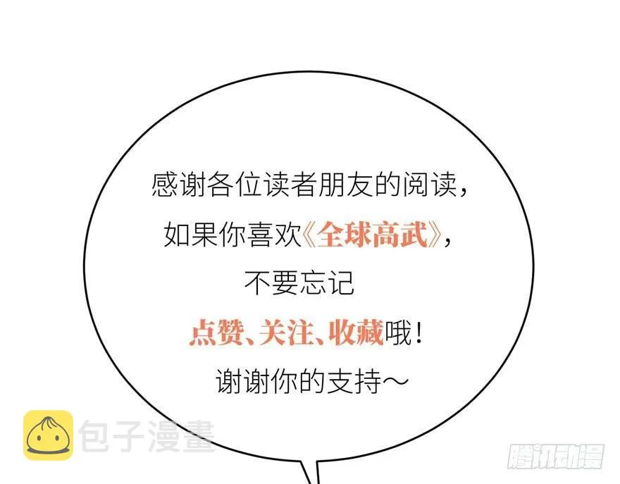 009 两全其美的办法 第133页