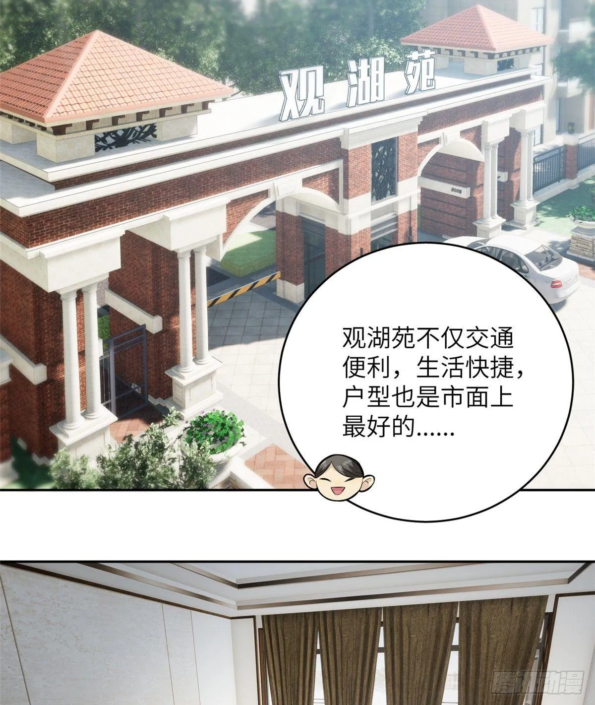 012 付全款有优惠吗？ 第2页
