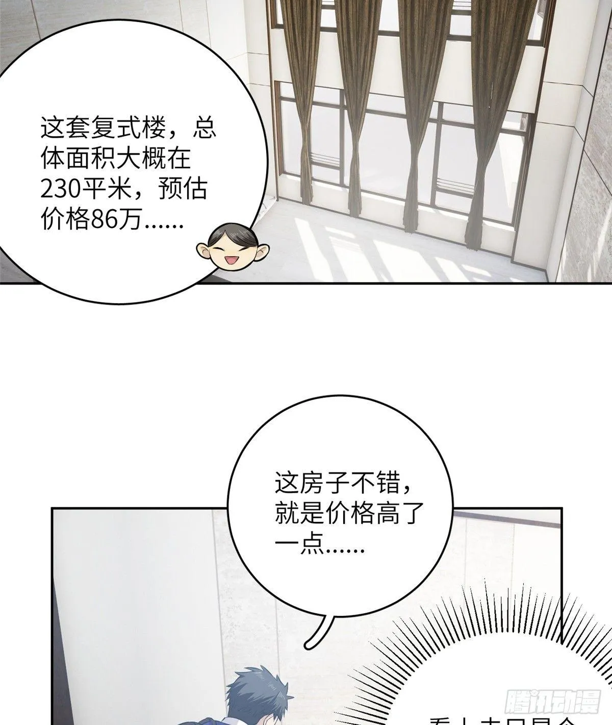 012 付全款有优惠吗？ 第3页