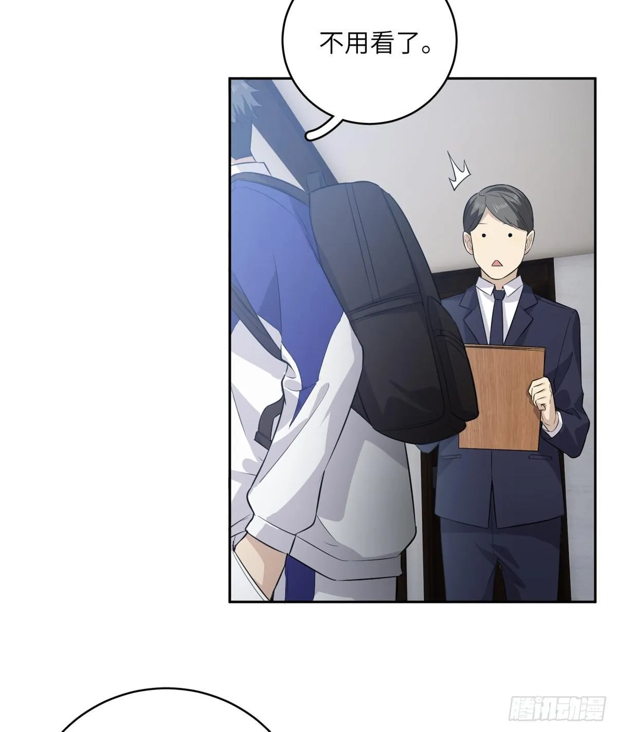 012 付全款有优惠吗？ 第5页