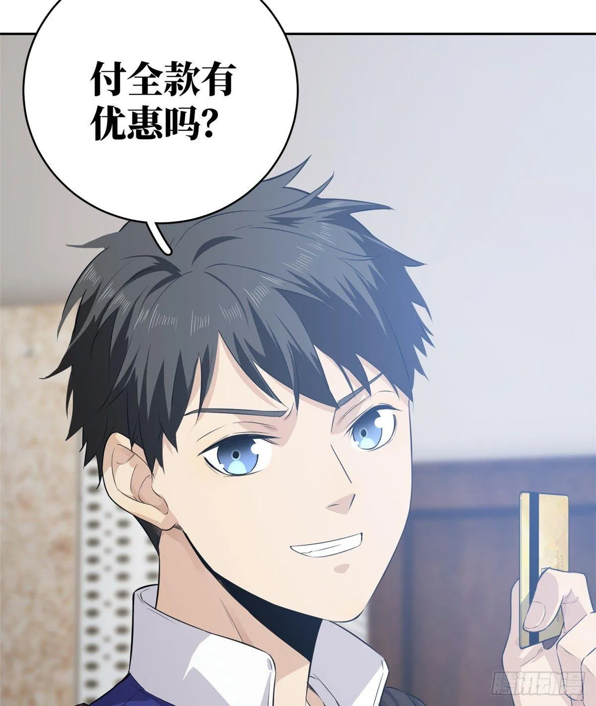 012 付全款有优惠吗？ 第6页