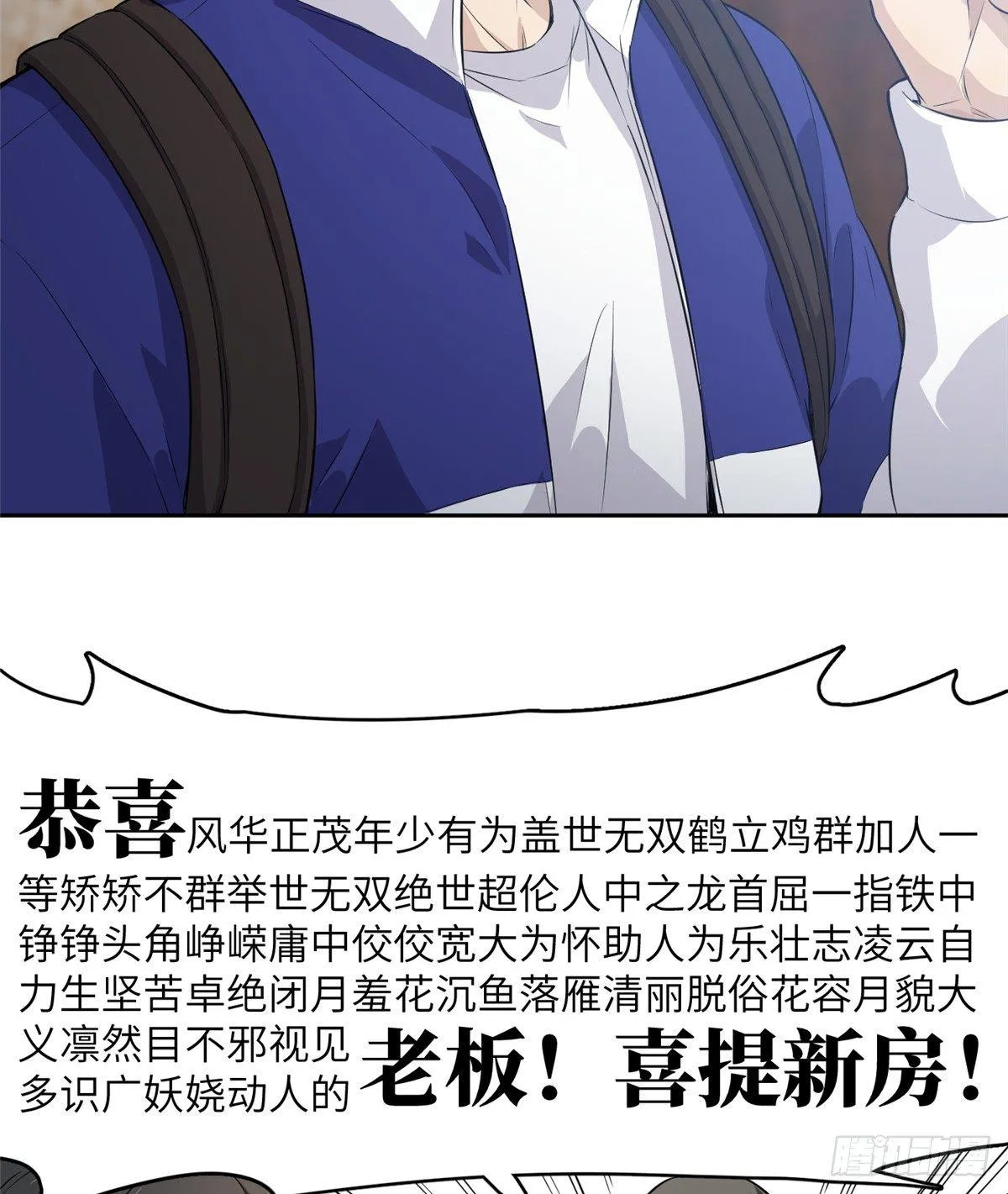 012 付全款有优惠吗？ 第7页