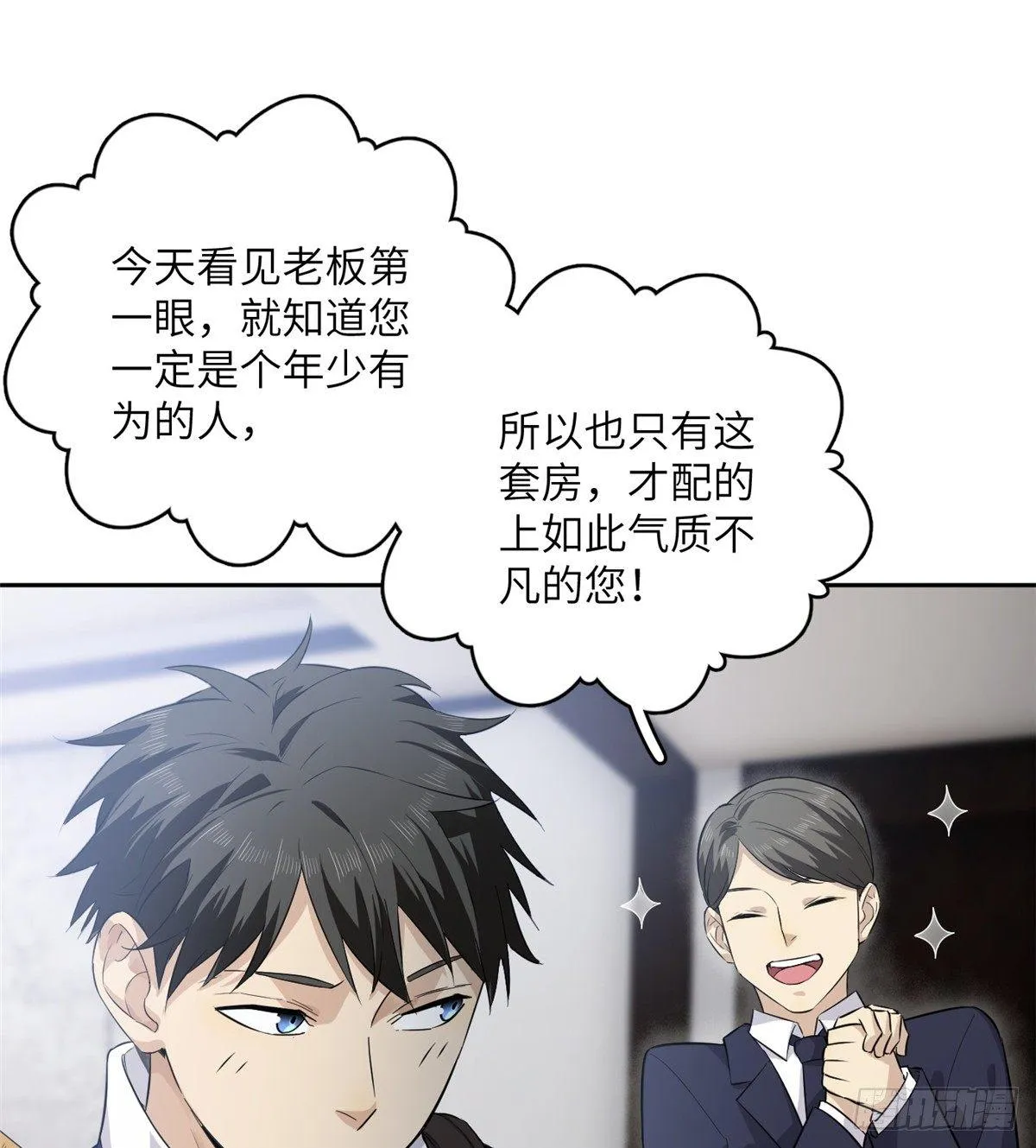 012 付全款有优惠吗？ 第10页