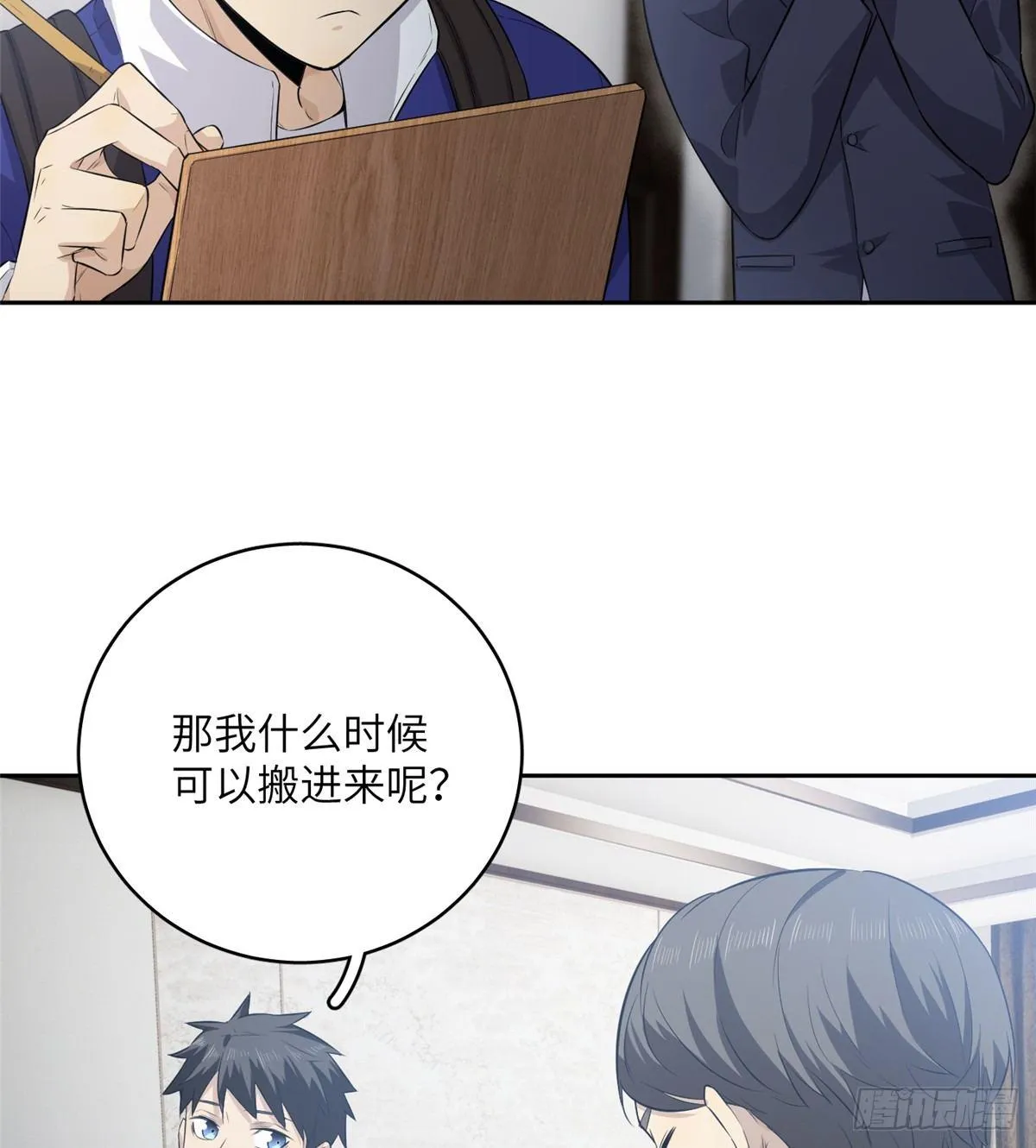 012 付全款有优惠吗？ 第11页