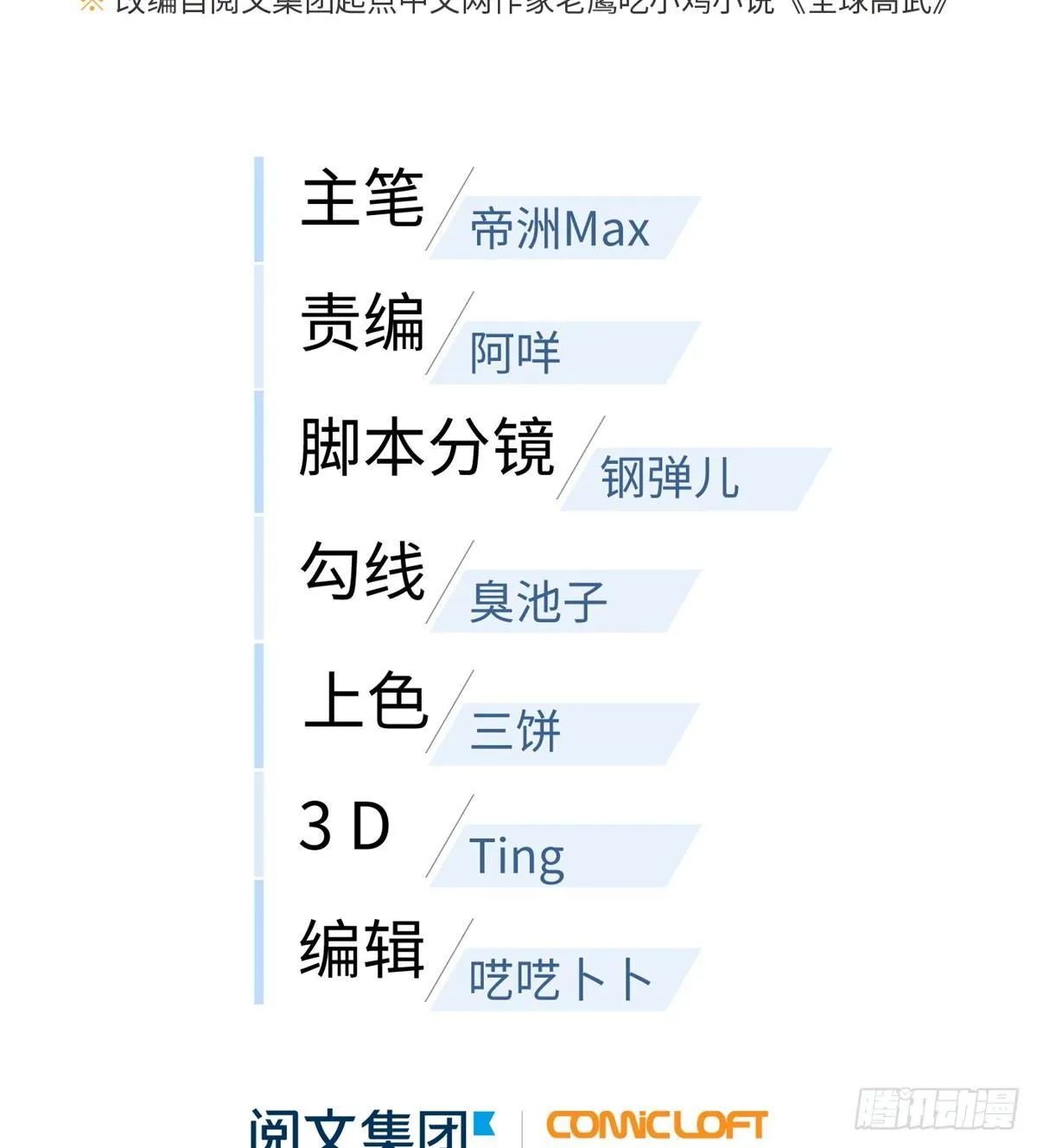 012 付全款有优惠吗？ 第14页