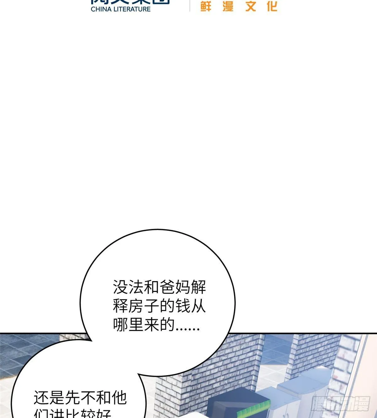 012 付全款有优惠吗？ 第15页