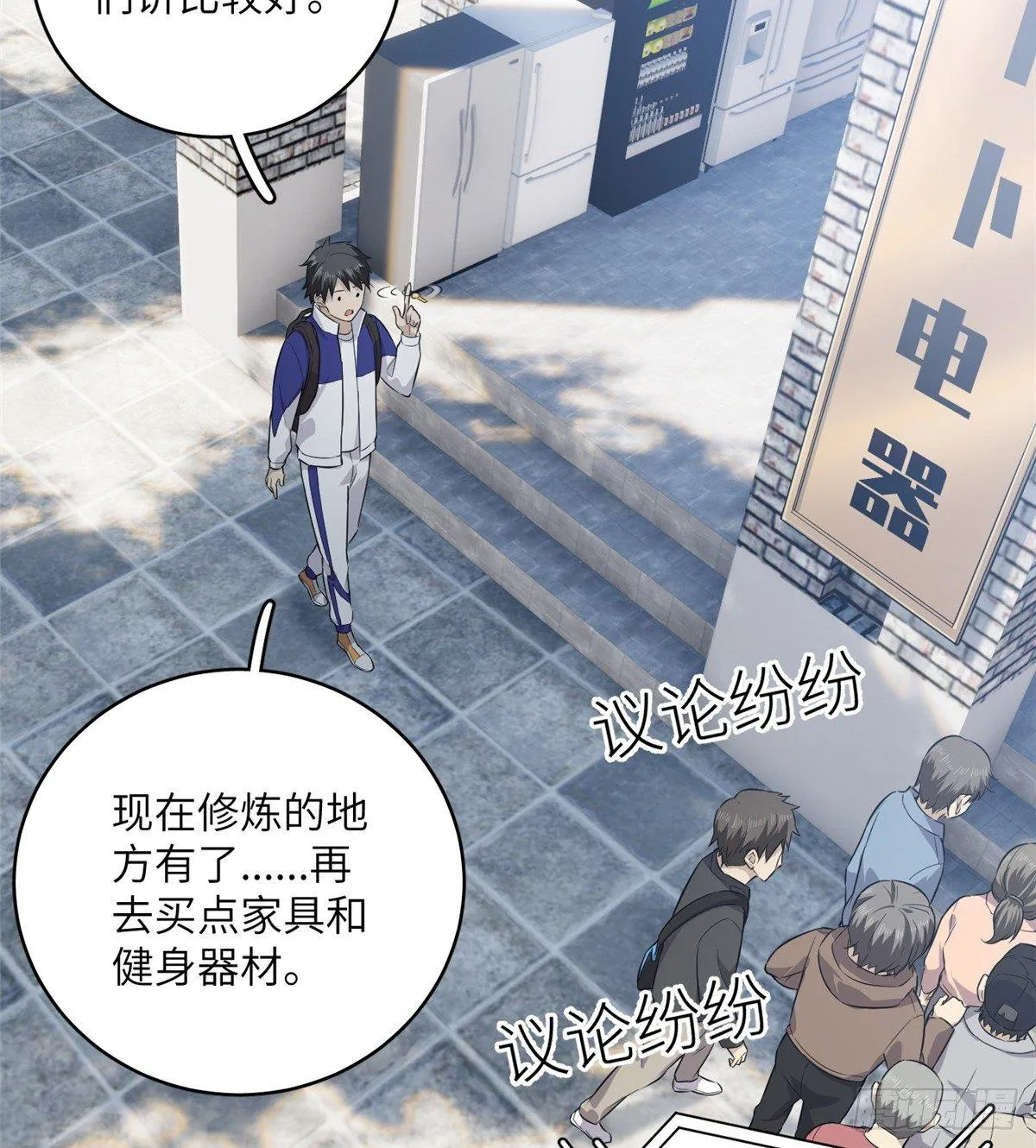 012 付全款有优惠吗？ 第16页
