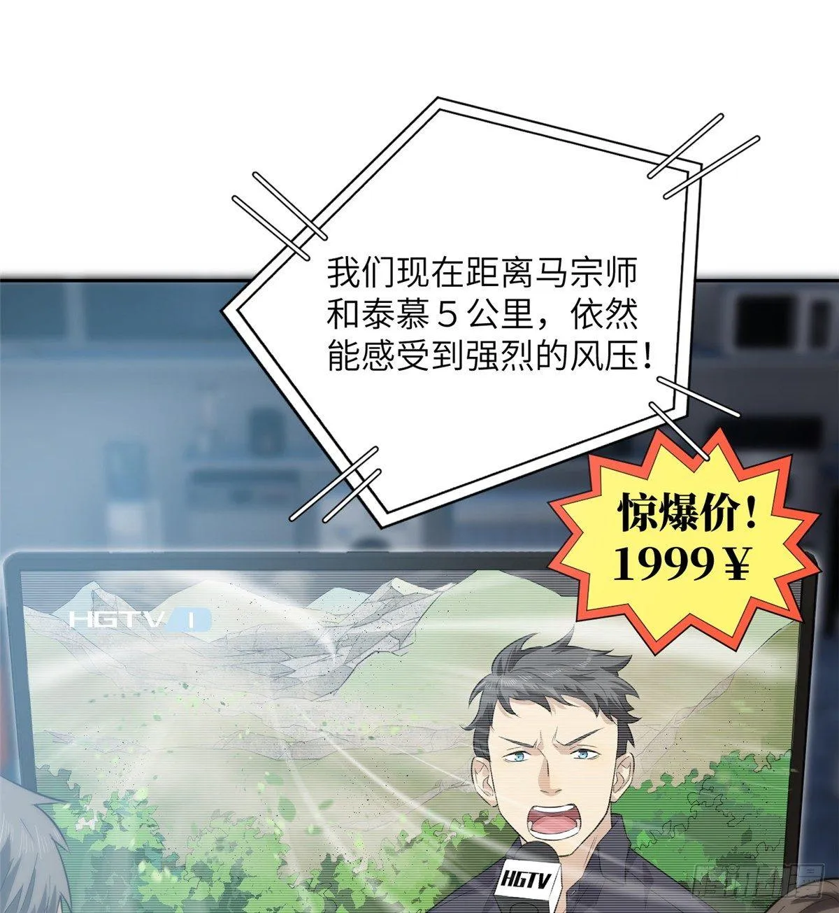 012 付全款有优惠吗？ 第18页