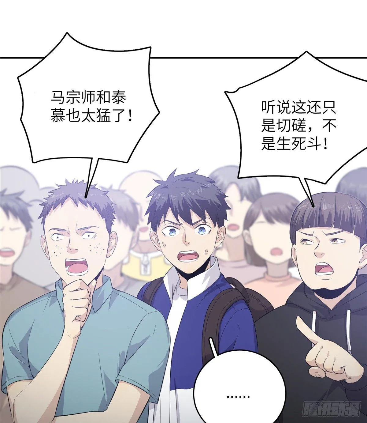 012 付全款有优惠吗？ 第28页