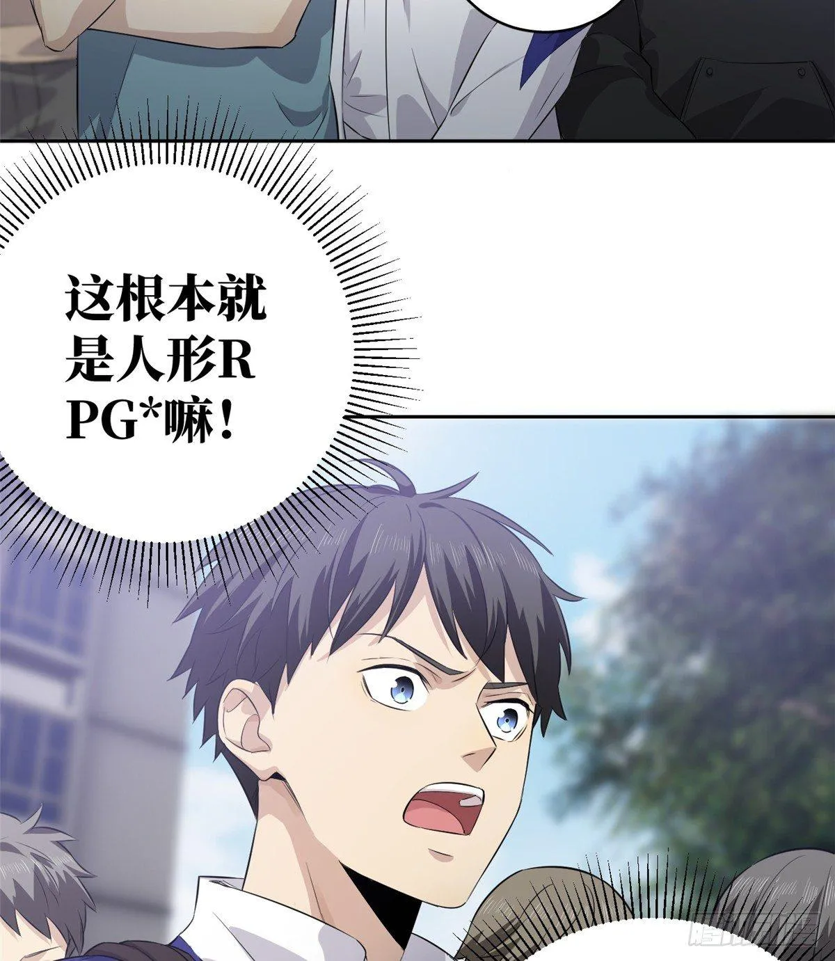 012 付全款有优惠吗？ 第29页