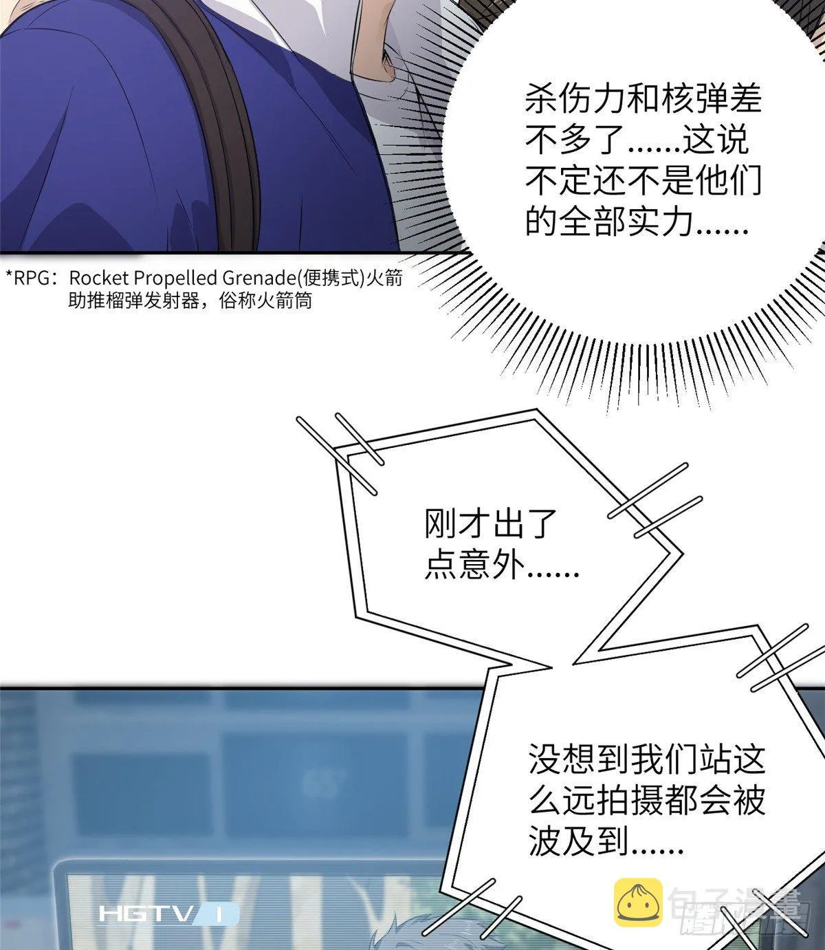 012 付全款有优惠吗？ 第30页