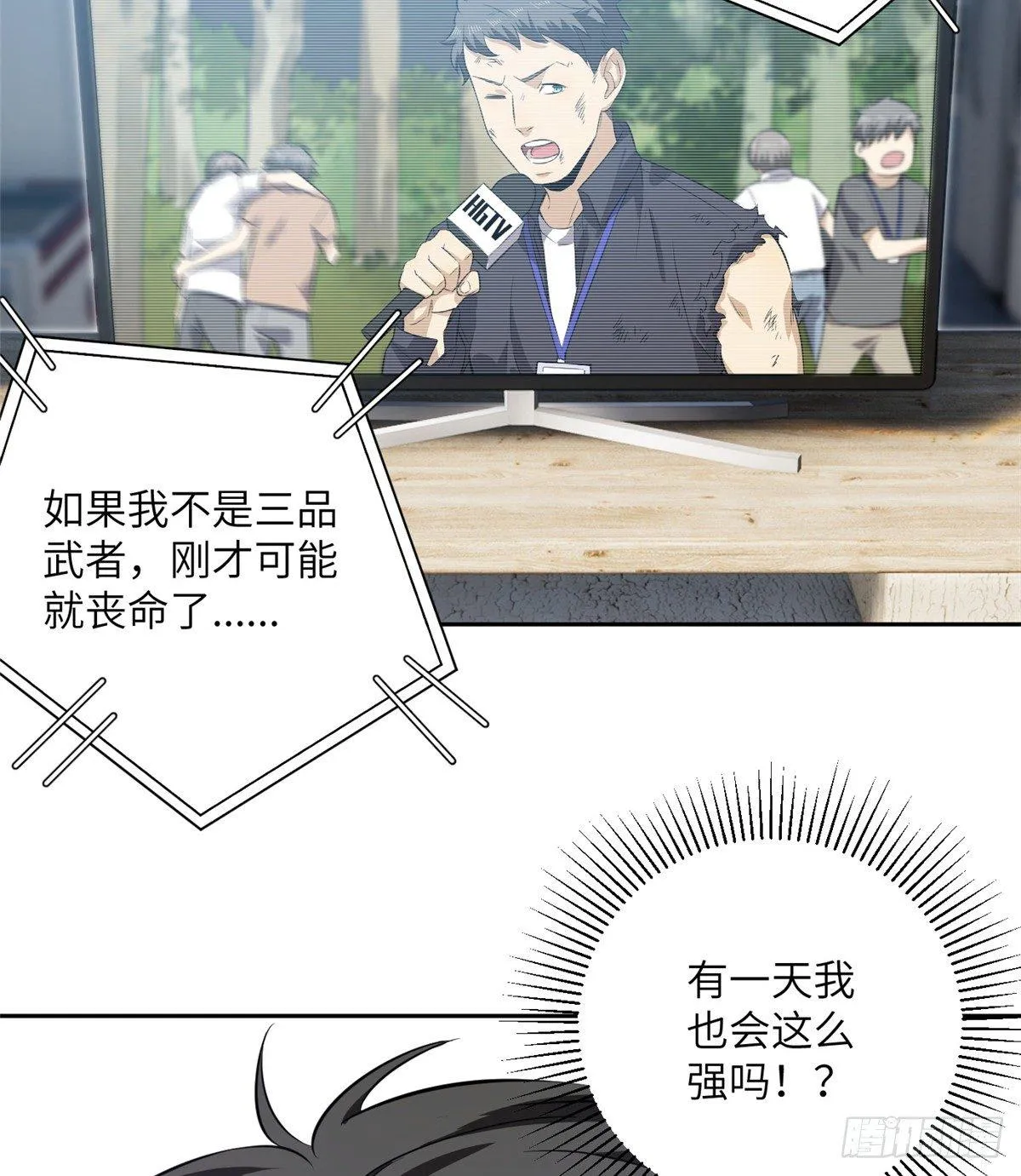012 付全款有优惠吗？ 第31页