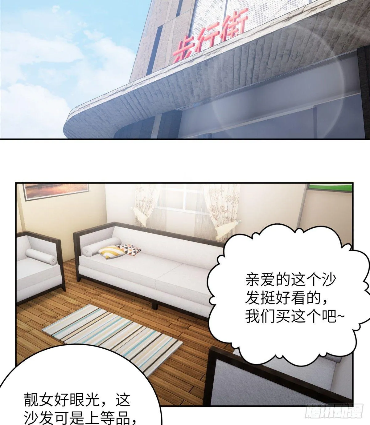 012 付全款有优惠吗？ 第35页