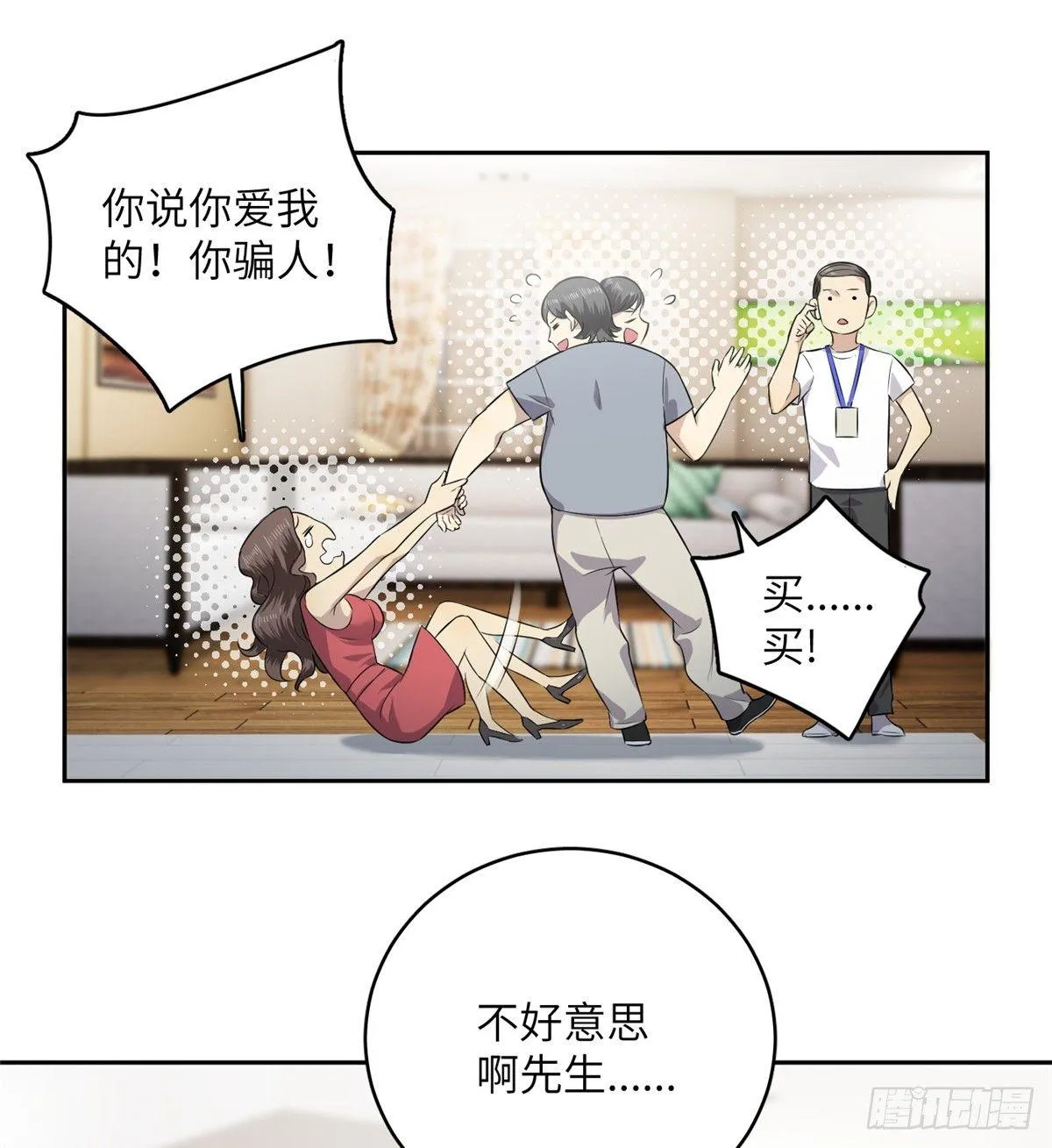 012 付全款有优惠吗？ 第37页