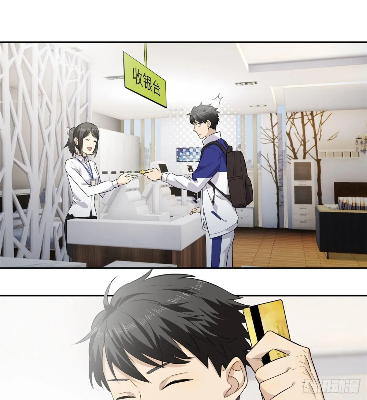 012 付全款有优惠吗？ 第39页