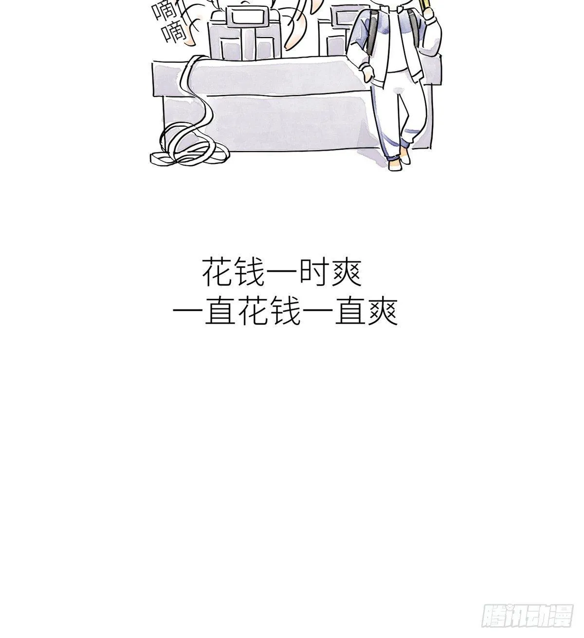 012 付全款有优惠吗？ 第42页