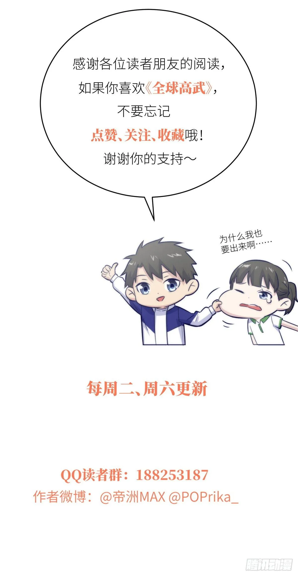 012 付全款有优惠吗？ 第44页