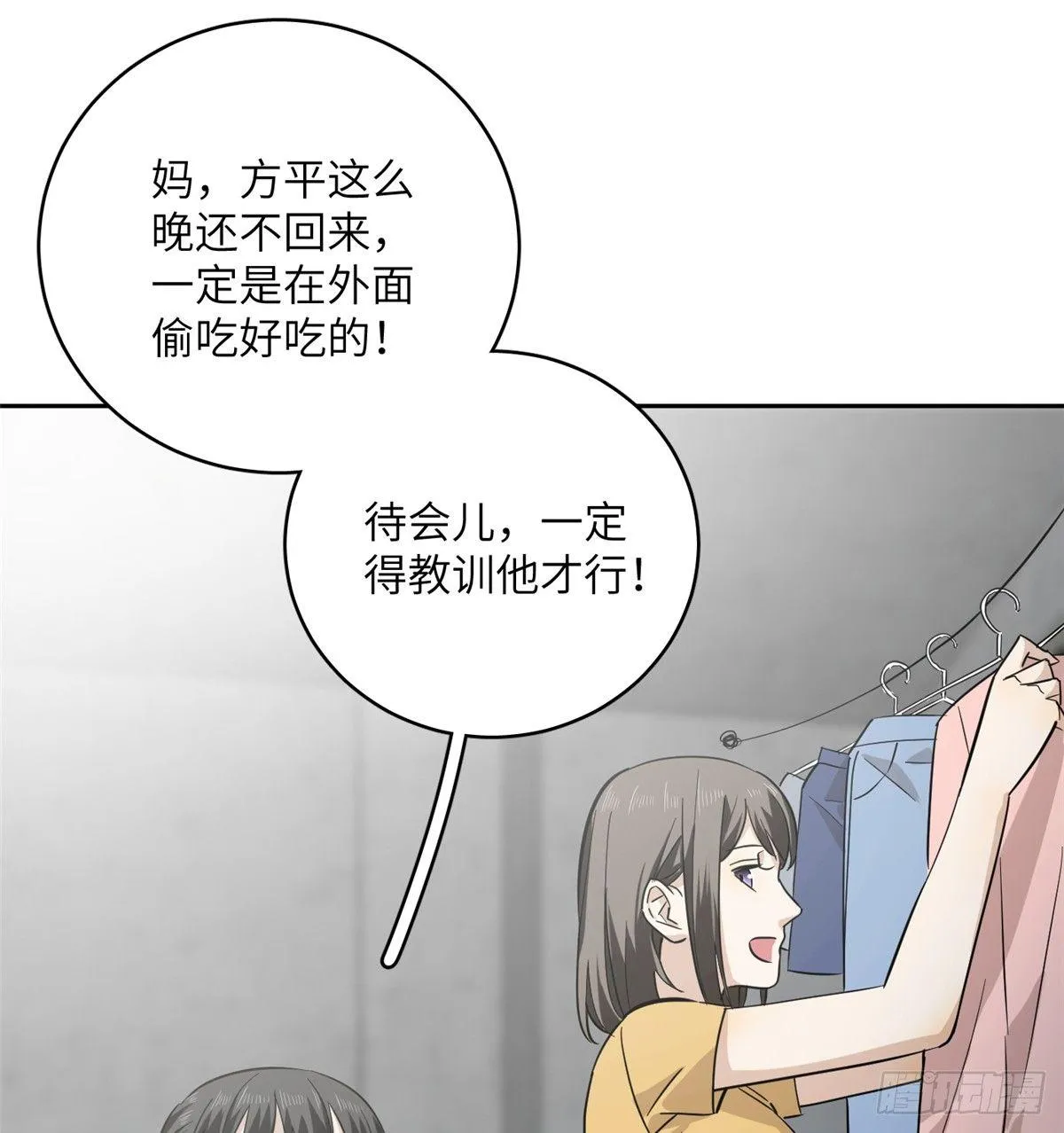 013 第一次修炼 第2页