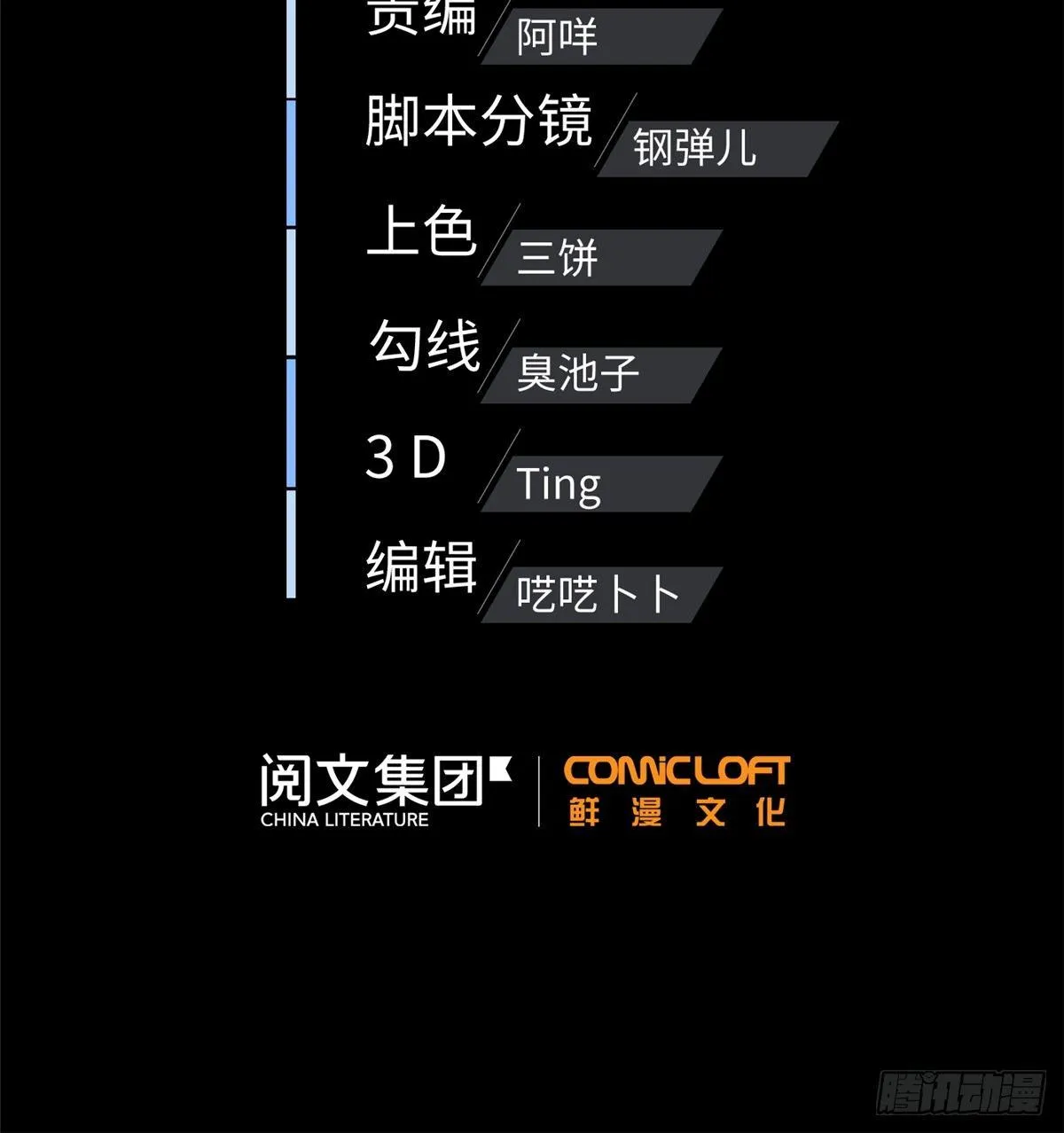 013 第一次修炼 第9页