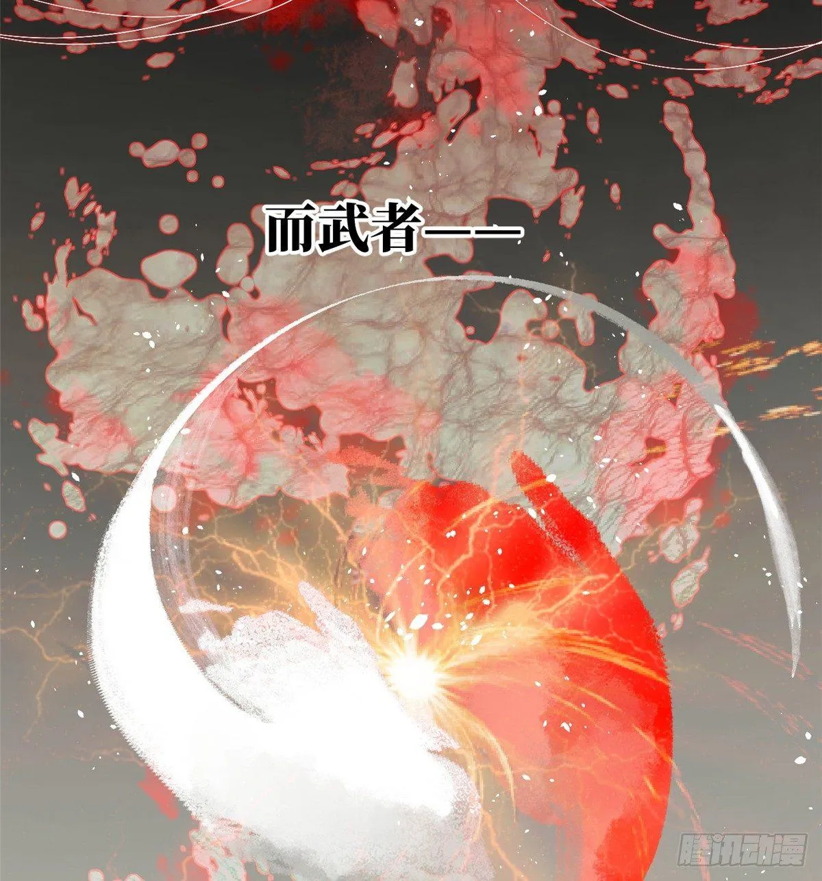 013 第一次修炼 第13页