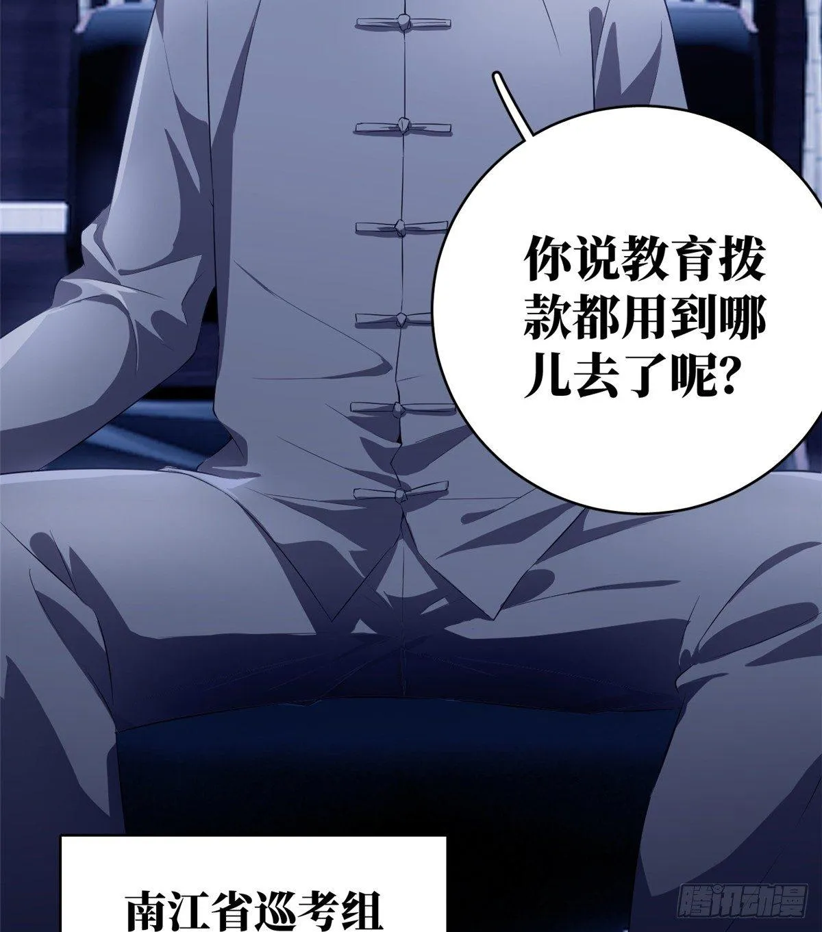 013 第一次修炼 第55页