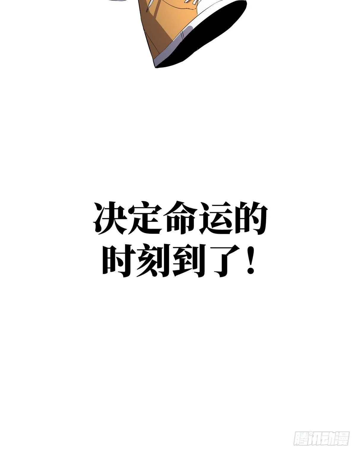 013 第一次修炼 第65页