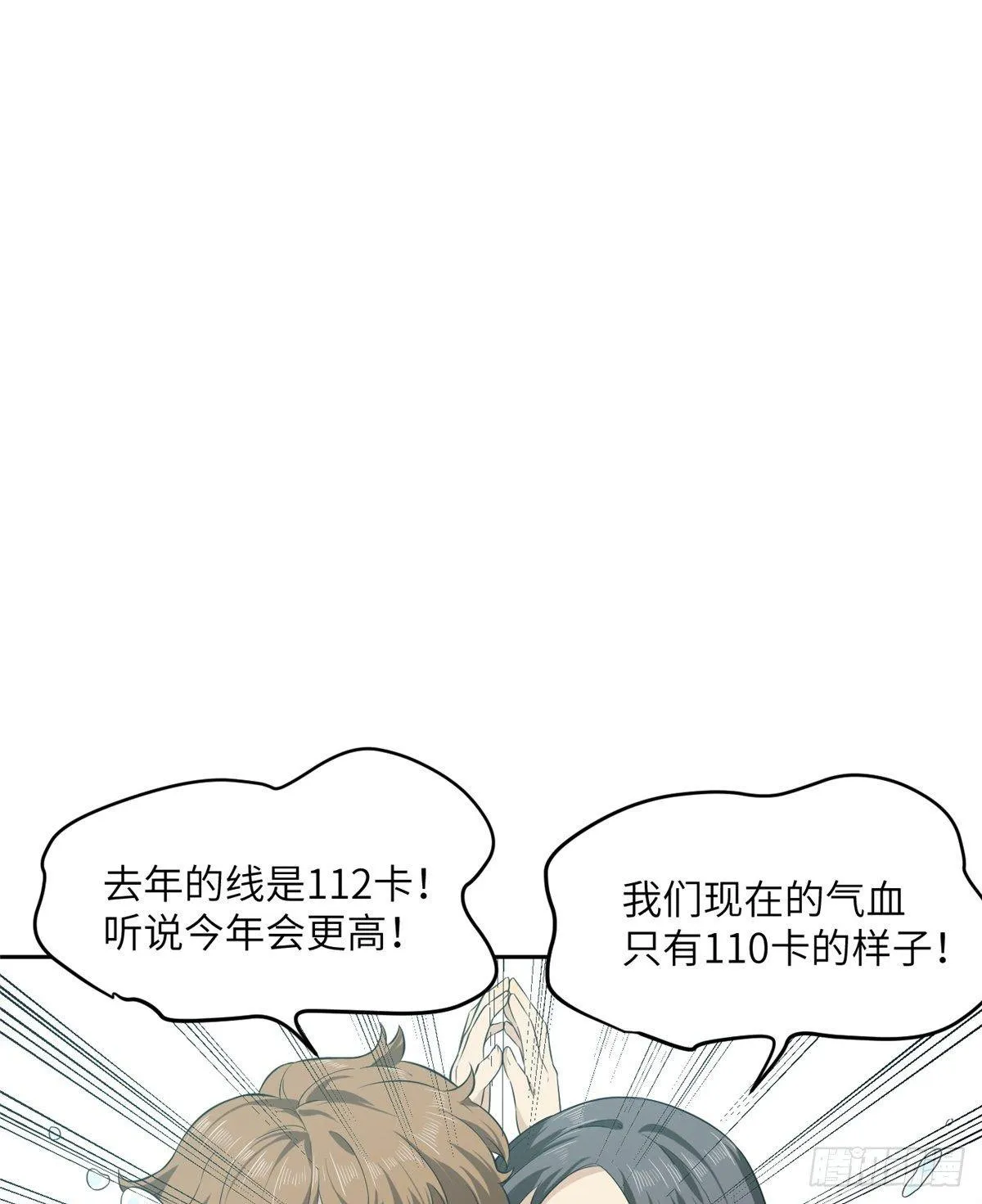 014 一言不合就开干 第1页