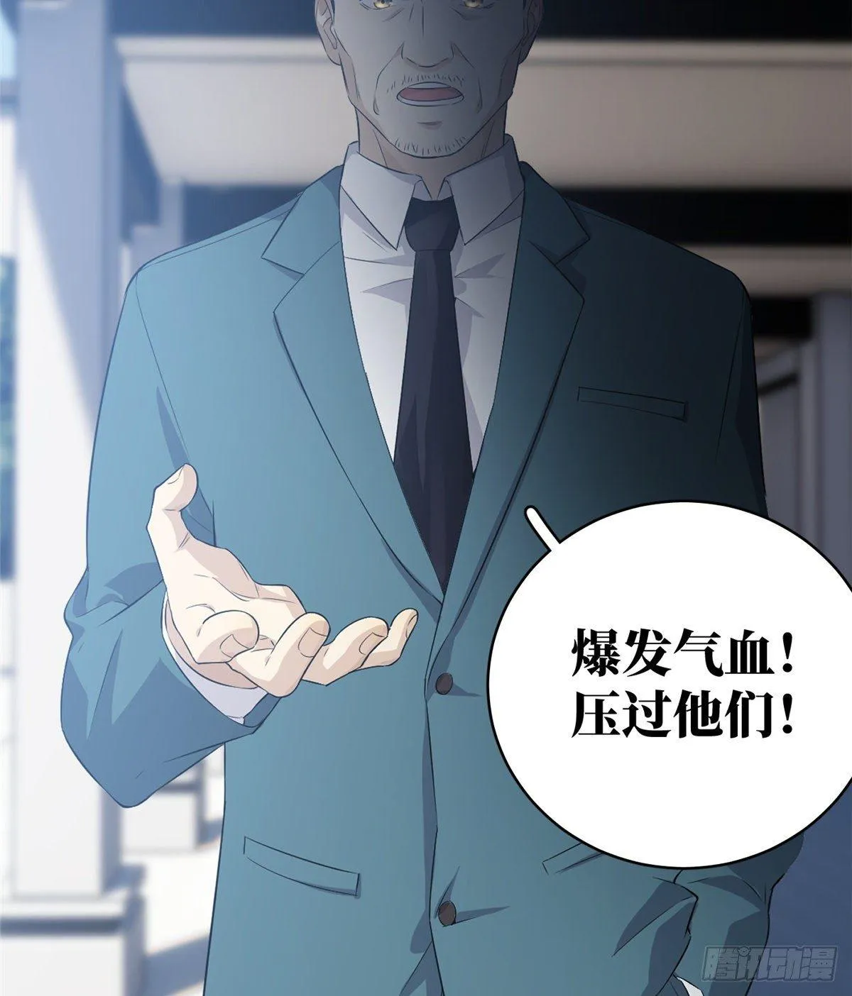 014 一言不合就开干 第22页