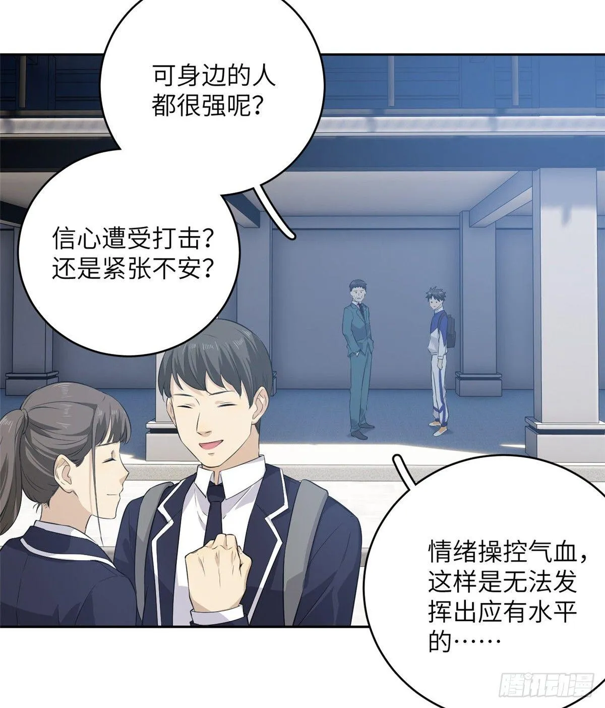 014 一言不合就开干 第25页