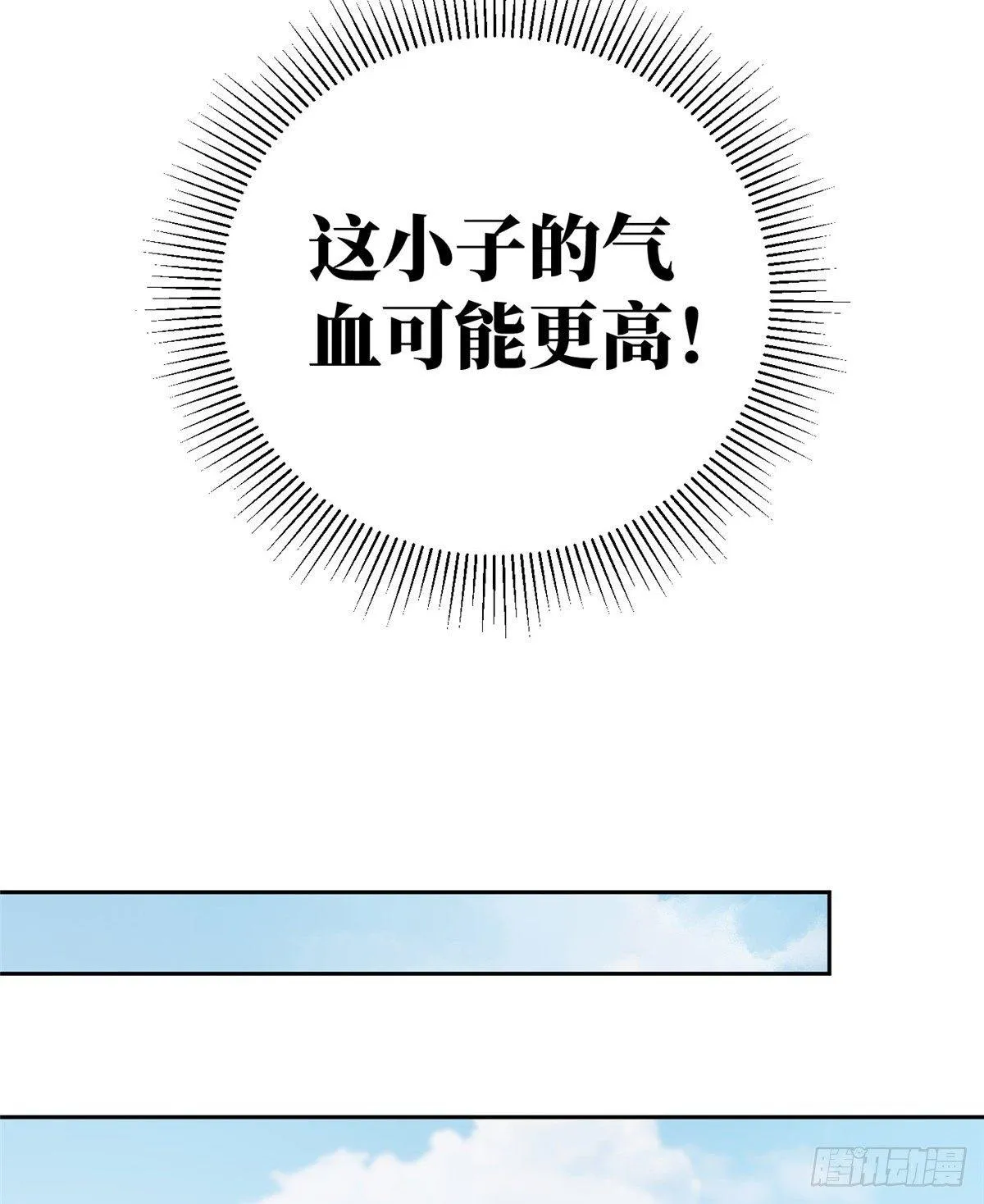 014 一言不合就开干 第35页