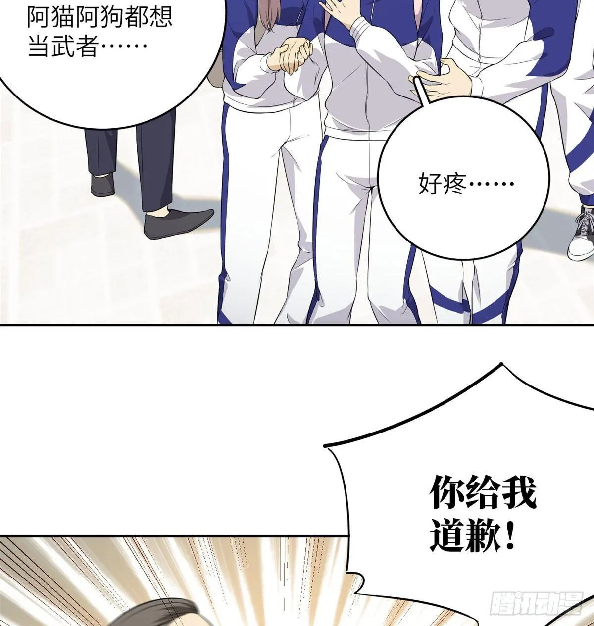 014 一言不合就开干 第39页