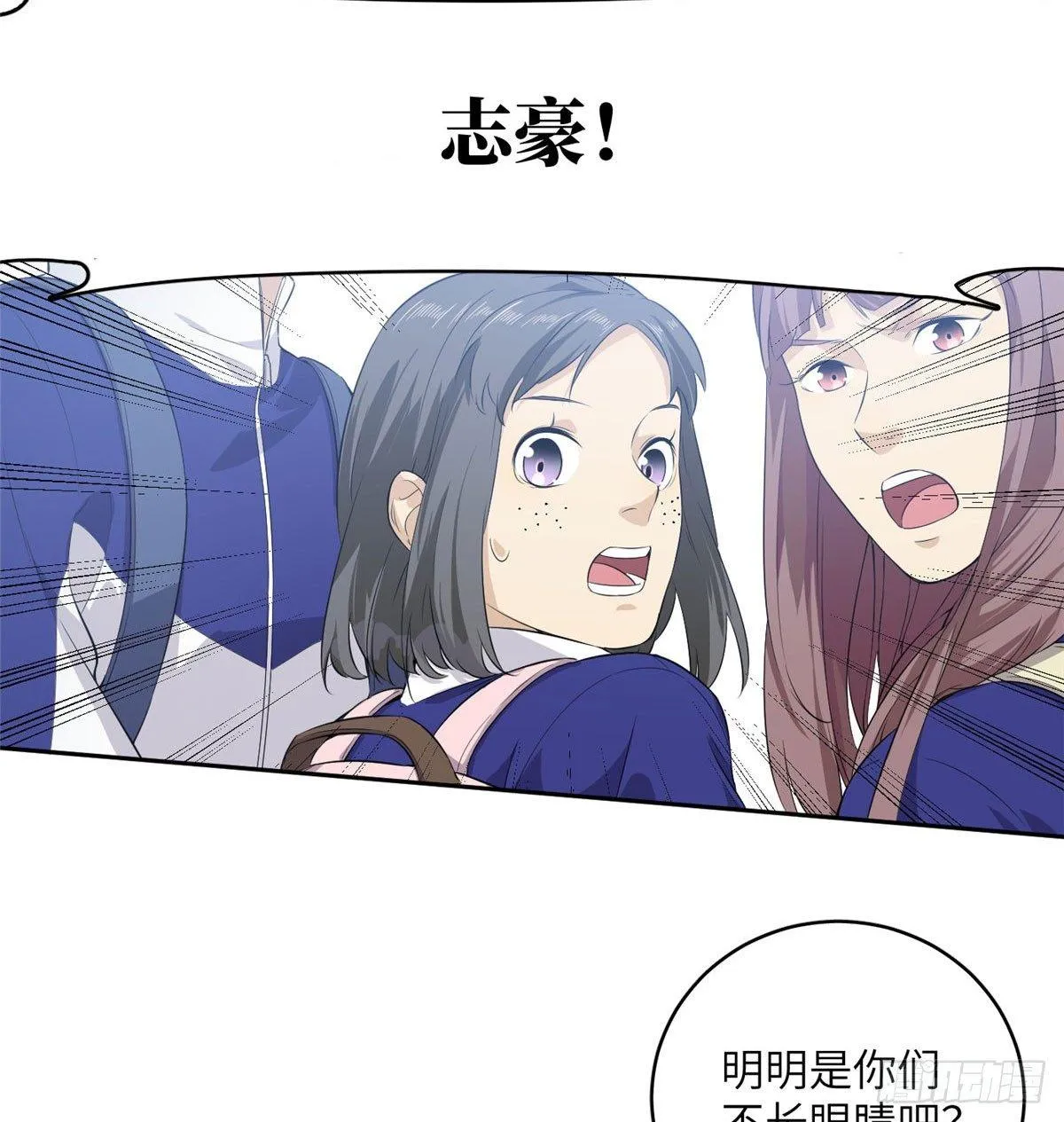 014 一言不合就开干 第41页