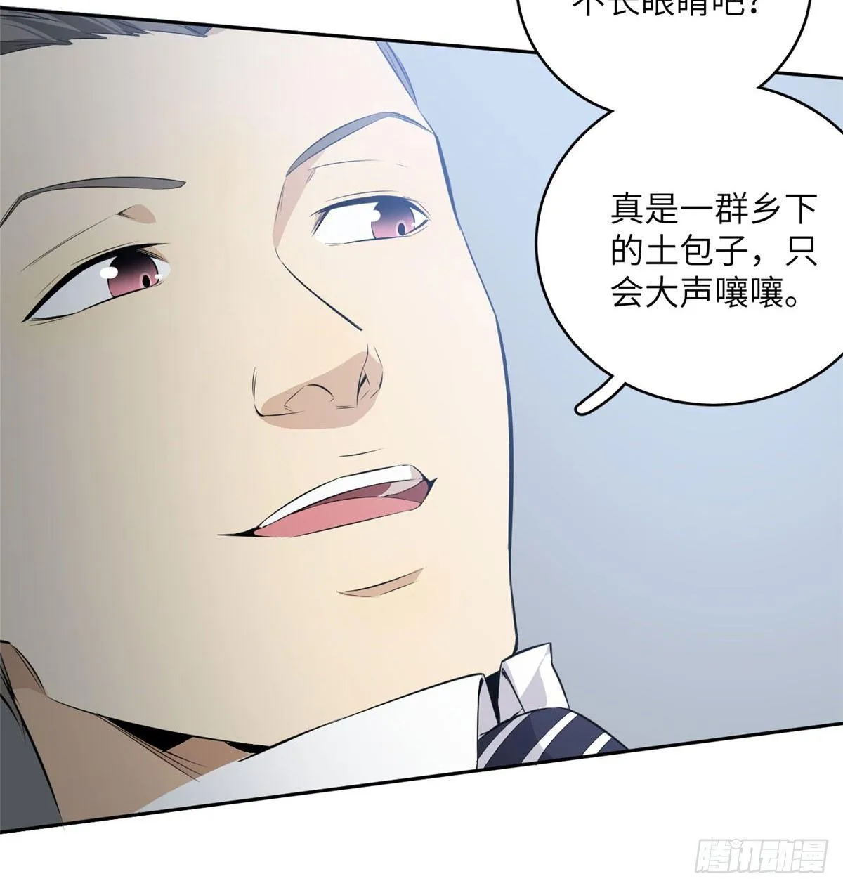 014 一言不合就开干 第42页