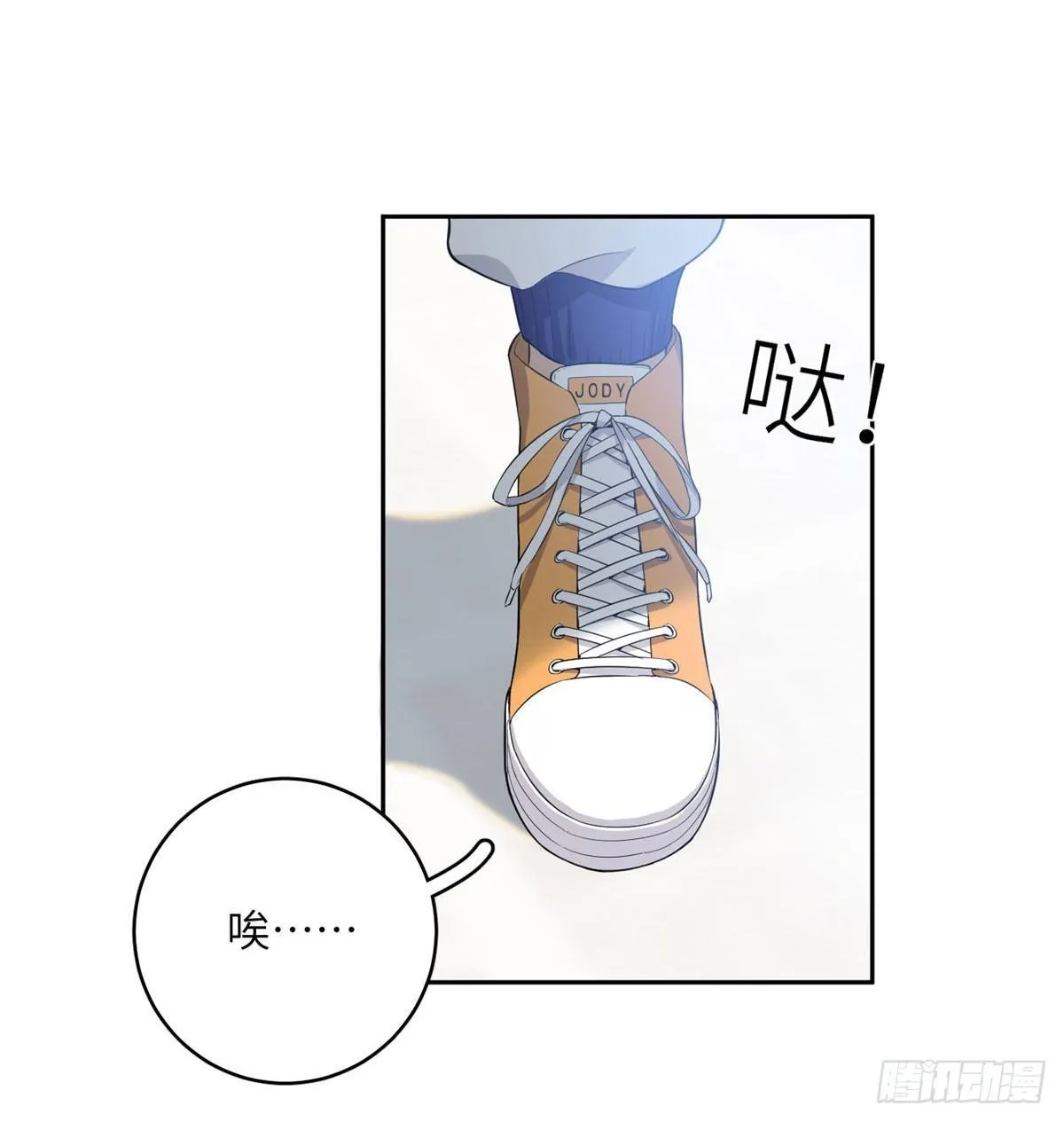 014 一言不合就开干 第44页